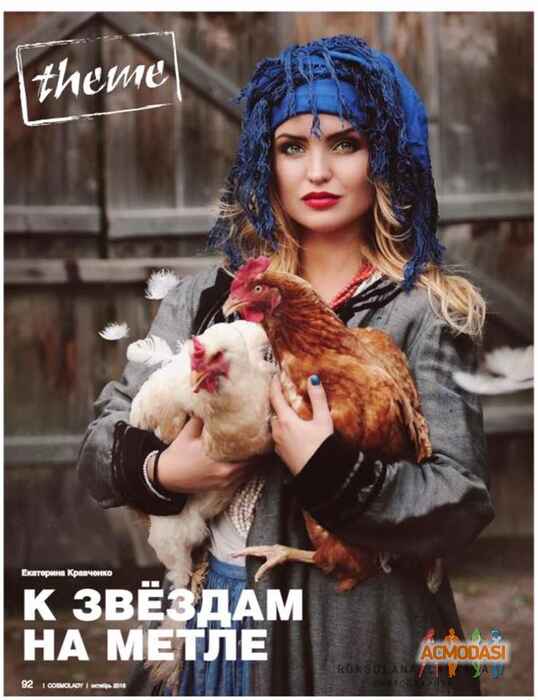 Катерина Петрівна Кравченко фото №1151586. Завантажено 11 Грудня 2017