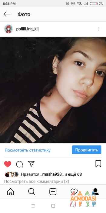 Полина  Никитина фото №1333435. Завантажено 05 Грудня 2018