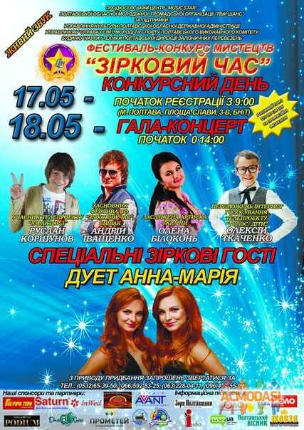 Продюсерский центр "MUSIC фото №751817. Завантажено 13 Жовтня 2014