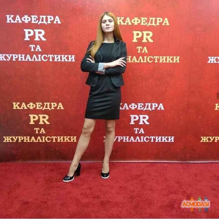Діана Анатоліївна Павлюк фото №1444957. Завантажено 06 Вересня 2019