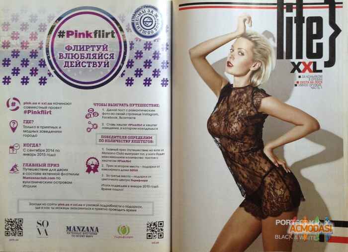 Марина Владимировна Храмова фото №950558. Завантажено 29 Серпня 2016