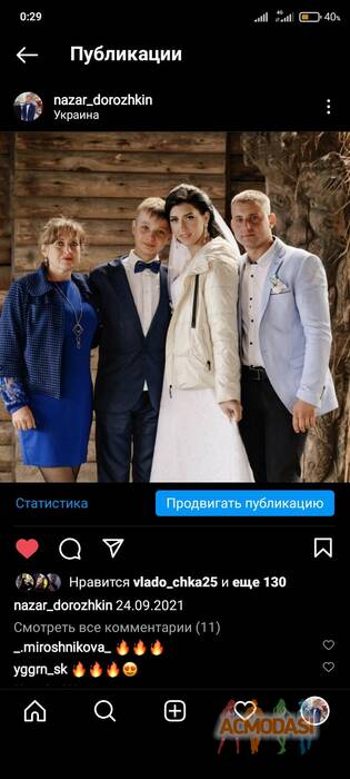 Назарій  Дорожкін фото №1688217. Завантажено 27 Травня 2022