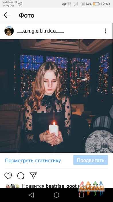 Ангеліна Русланівна Цимбалюк фото №1444730. Завантажено 05 Вересня 2019