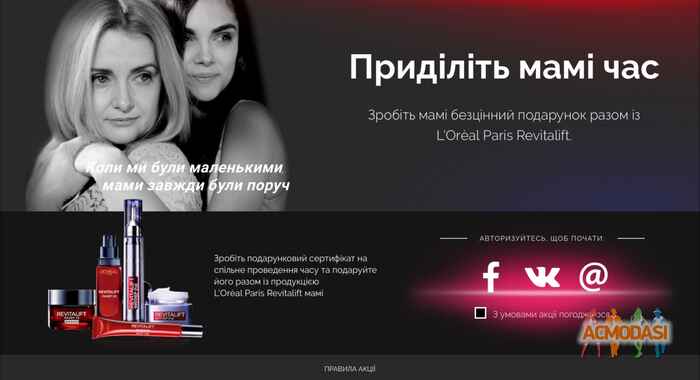 Леся Борисовна Лоточинская фото №1036545. Завантажено 27 Березня 2017