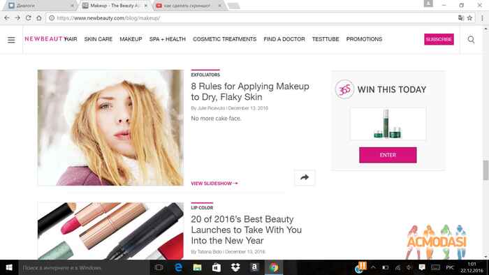 Екатерина Владимировна Мищенко фото №1052205. Завантажено 10 Травня 2017