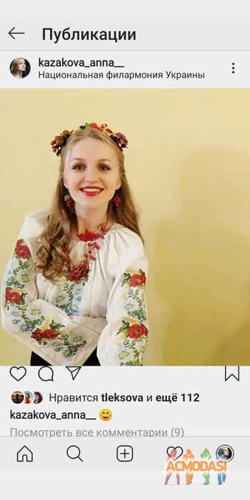 Анна Казакова Александровна фото №1546605. Завантажено 09 Липня 2020
