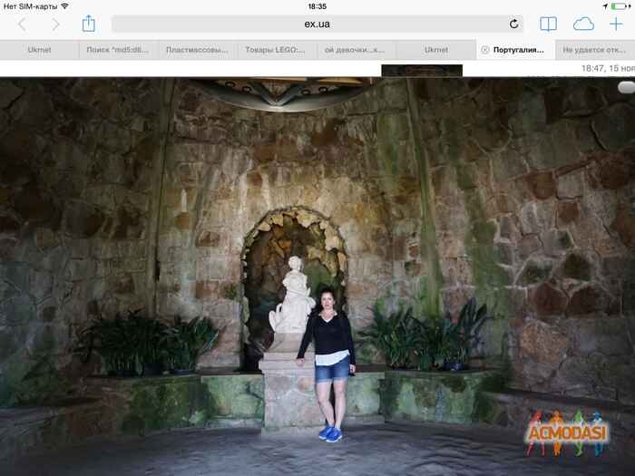 Ольга Юрiiвна Татарiна фото №887296. Завантажено 01 Березня 2016