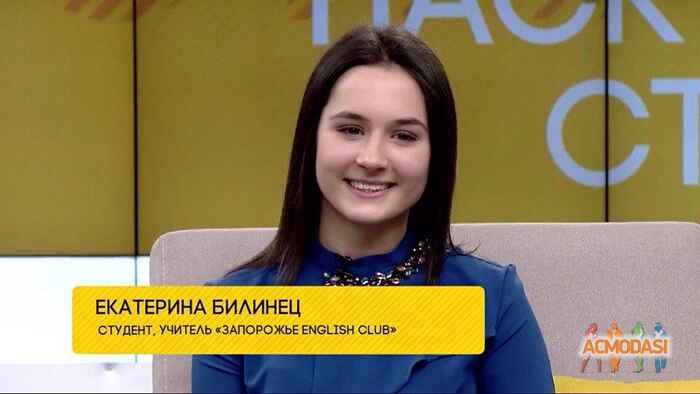 Катерина Василівна Білінець фото №1014119. Завантажено 31 Січня 2017