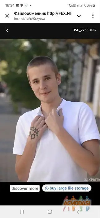 Тимофій   фото №1748549. Завантажено 14 Жовтня 2025