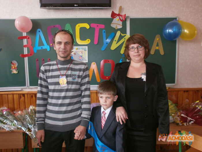 Татьяна Витальевна Цынгарюк фото №542500. Завантажено 28 Листопада 2013