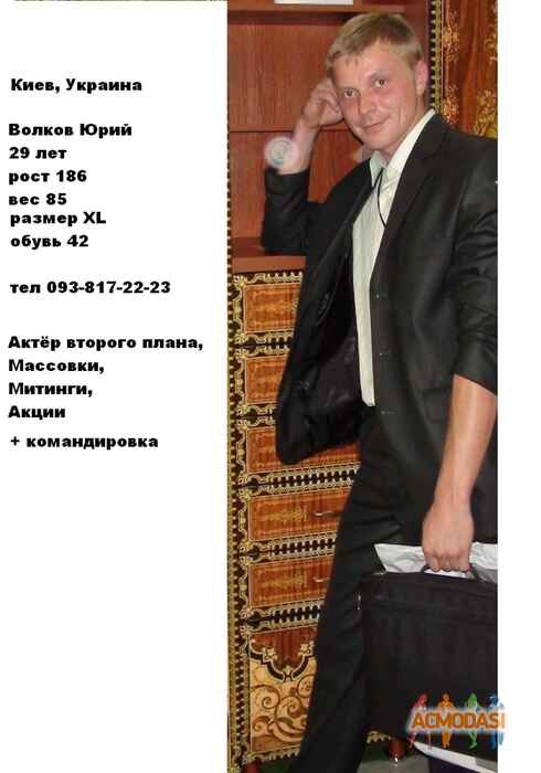 Юрий Михайлович Волков фото №134053. Завантажено 19 Січня 2012