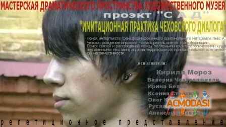 Кирилл  Мороз фото №10714. Завантажено 26 Лютого 2009