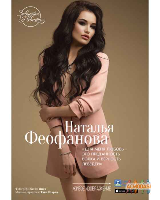 Наталiя Андреевна Фелфанова фото №1253251. Завантажено 02 Липня 2018