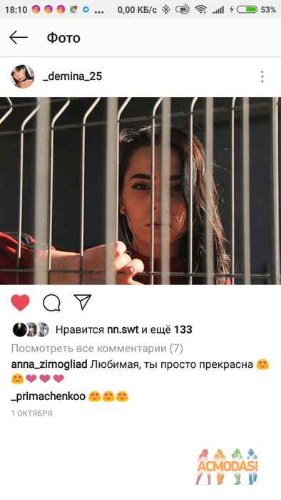 Алеся Олеговна Дёмина а фото №1340918. Завантажено 22 Грудня 2018