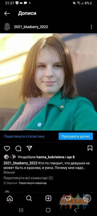 Диана  Букреева фото №1690277. Завантажено 16 Червня 2022