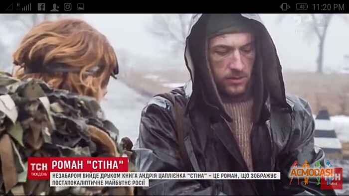 Руслан Миколайович Козир фото №1226648. Завантажено 02 Травня 2018