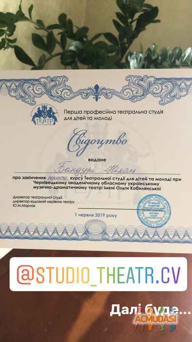 Ніколь Олександрівна Бандура фото №1448421. Завантажено 14 Вересня 2019