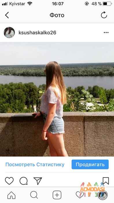 Ксєнія Олександрівна Скалько фото №1164696. Завантажено 14 Січня 2018