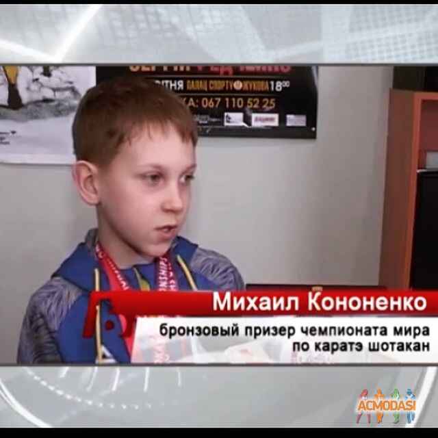 Михайло Сергійович Кононенко фото №1259069. Завантажено 16 Липня 2018