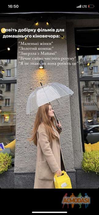 Людмила Сергеевна Громова фото №1667663. Завантажено 21 Листопада 2021
