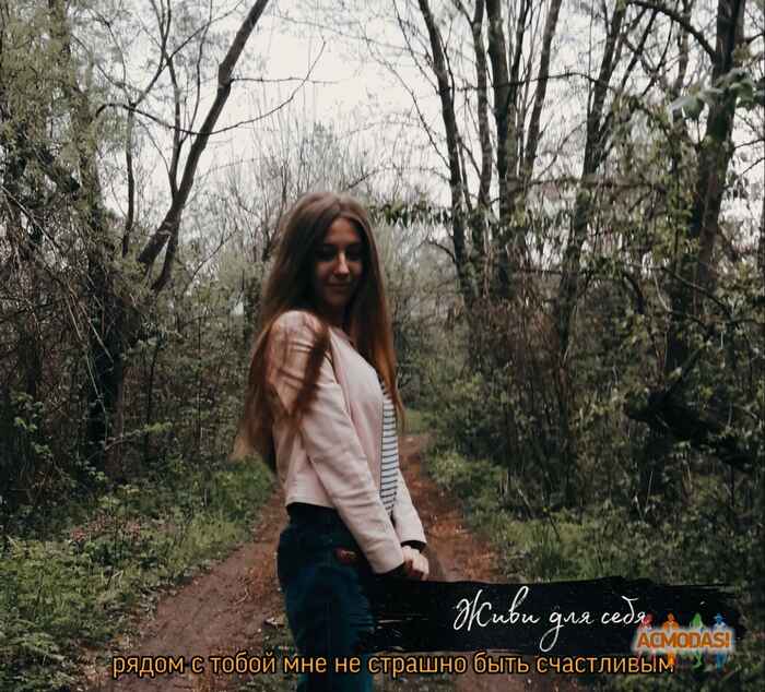 Анастасія Віталівна Гуцал фото №1527439. Завантажено 06 Травня 2020