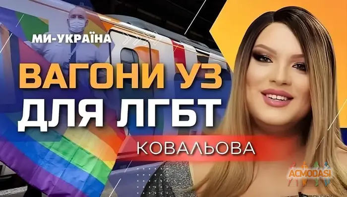 Маргарита  Ковальова фото №1727707. Завантажено 08 Квітня 2024