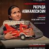 Дария  Марыгина фото №1559993