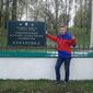 Ігор Володимирович Кравченко фото №1149131