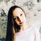Софія Миколаївна Емець фото №1204249
