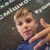 Артем Олегович Черній фото №1560955