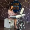 Іванна  Подзігун фото №1745369