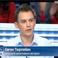 Евгений Сергеевич Макнамара фото №875941