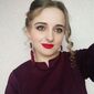 Альона Сергіївна Коваленко фото №1535100