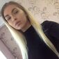 Яна Олеговна Гришина фото №1509299