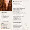 Інеса Артурівна Нова фото №1756670