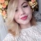 Ирина  Фатикова фото №1339340