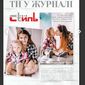 Варвара Миколаївна Бельська фото №1359579