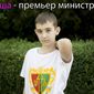 Олександр Леонідович Мелешко фото №931637