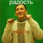 Игор Миколайович Золотько фото №1194782