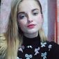 Карина Сергеевна Клименко фото №1497198