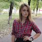 Регина Евгеньевна Сай фото №925818