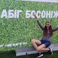 Авєліна Олегівна Ковальчук фото №1279597