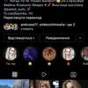 Василина  Сінькевич фото №1672824