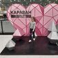 Богдана Денисовна Решетняк фото №1512516