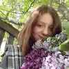 Поліна  Лізунова фото №1727691