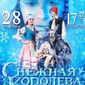 Александра Андреевна Федаркова фото №1434578