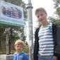 Ярослав Сергійович Мусійчук фото №950520
