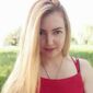 Ирина Евгеньевна Белая фото №1470609