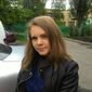 Екатерина Леонидовна Тамахина фото №913884