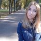 Алёна Александровна Яковенко фото №1307555